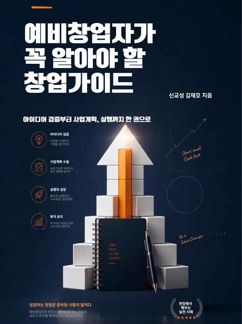 도서 이미지