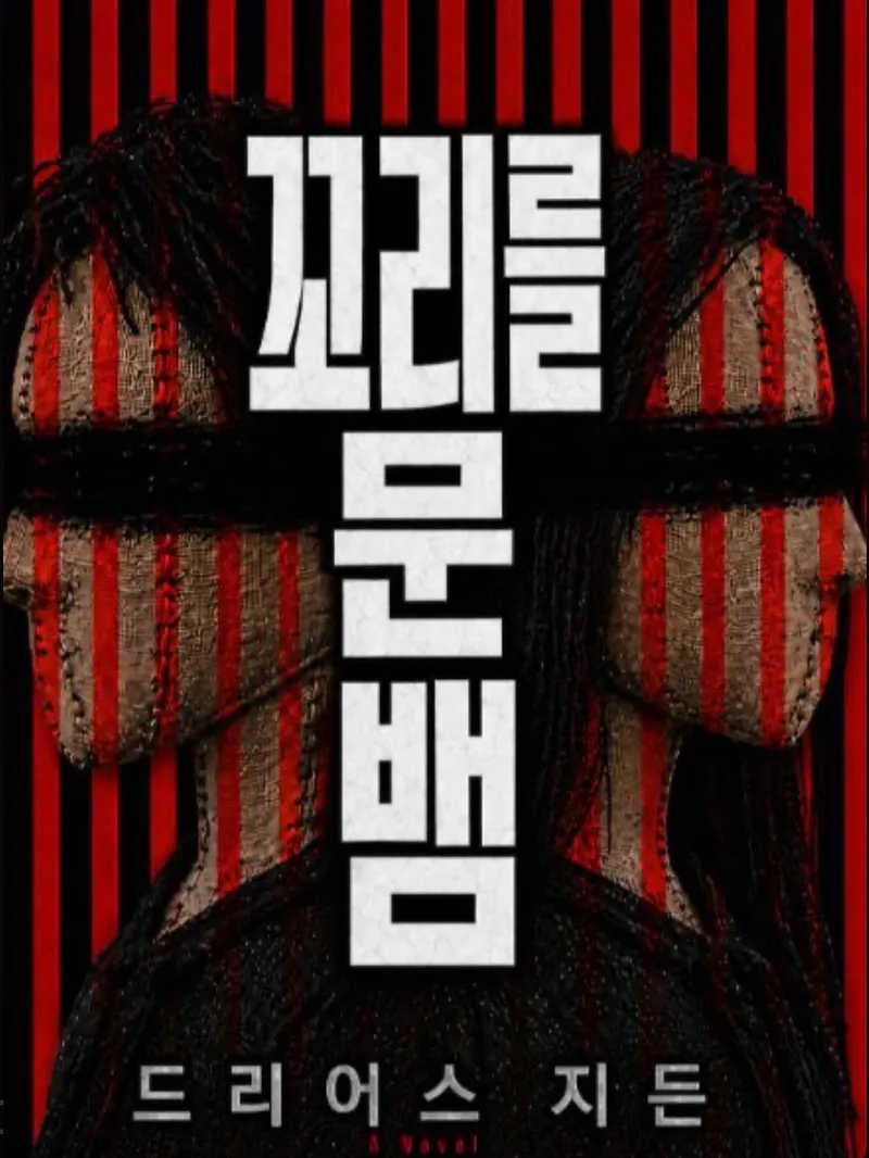 도서 이미지