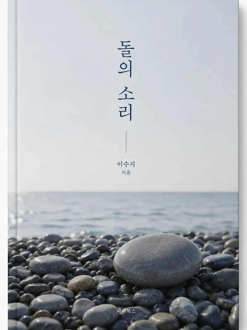도서 이미지