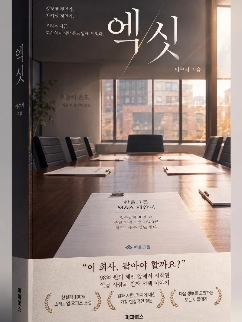 도서 이미지
