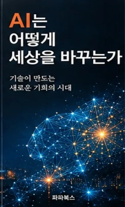 도서 이미지