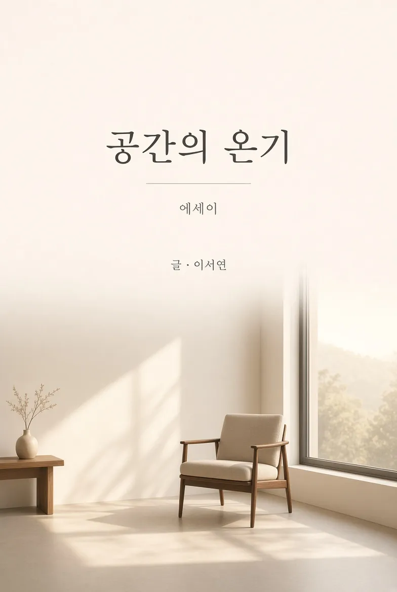 도서 이미지